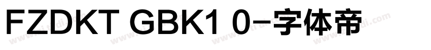 FZDKT GBK1 0字体转换